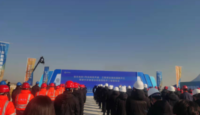 青岛地铁1号线南段开通仪式举行！