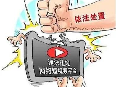 长短视频版权战升级，还能“3分钟看电影”吗？