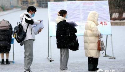 山东41.6万人参加2022年研究生考试，报考人数再创新高