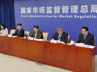 市场监管总局：检查收费单位9.89万家，发现涉嫌违规金额125.2亿元