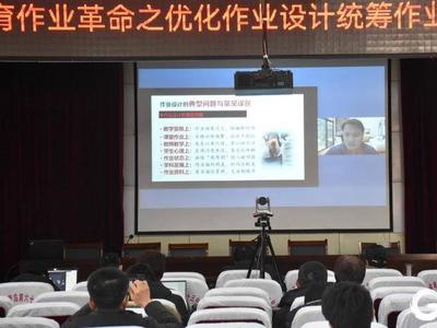 寒假作业提前研判、“减负提质”......青岛作业管理工作第二次会议召开