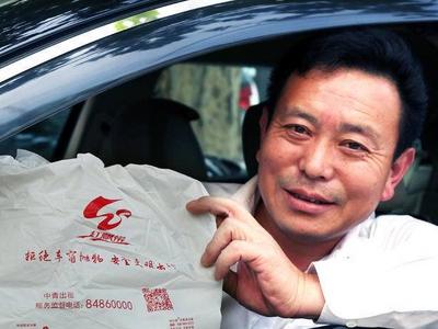 青岛这10名出租车驾驶员获全省表彰！有你认识的吗