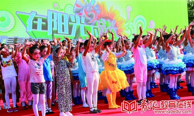 青岛四方小学：“十个一”日常化，让孩子成为更好的自己