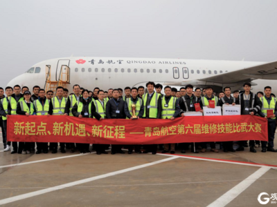 修飞机，哪家强？青岛航空维修技能比武大赛上演高手对决
