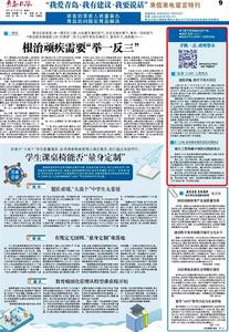 “三我”特刊|一周热点