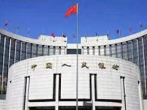 央行决定上调金融机构外汇存款准备金率：现行7%提高至9%