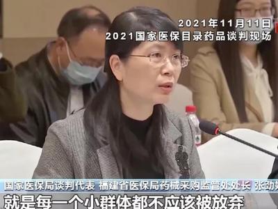 救命药为何能从70万元降至3万多元？专家：团购价，以量换价