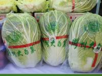 蜂蜜、糖人、老火腿…百种好货等你“种草”！“青岛农品”嗨购季持续到12月7日，约起
