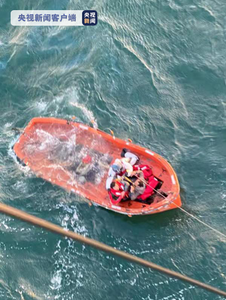 烟台一货船沉没致14人遇险，已有3人死亡3人获救