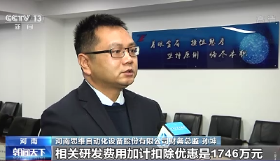 稅惠再加碼，企業研發費用加計扣除給企業帶來“真金白銀”