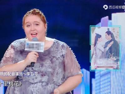 外国姑娘为国产剧配音：我对中国有了很深的感情