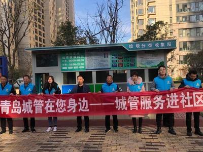 7场次网络问政受理问题105个！青岛这场活动努力解决市民“天大小事”