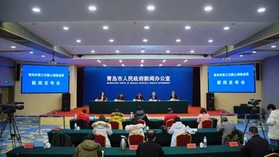 回放|青岛市第三次国土调查成果新闻发布会