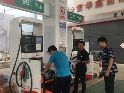 国内油价三连降！加一箱油将少花5元