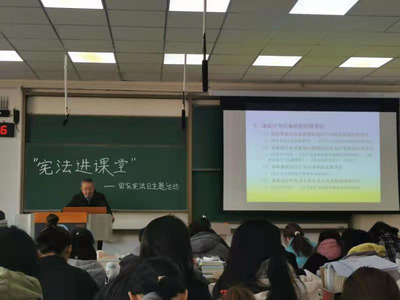 宪法学习连接专业课，青岛理工大学举办宪法学习周特色活动