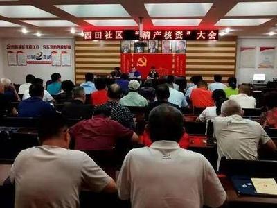 城阳街道政务公开延伸到基层，打通服务群众“最后一公里”