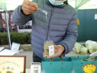 蜂蜜、糖人、老火腿…百种好货等你“种草”！“青岛农品”嗨购季持续到12月7日，约起
