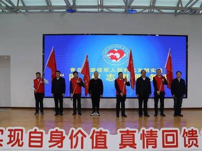 青岛市退役军人“圆航”志愿服务队成立一周年，你见过他们吗？