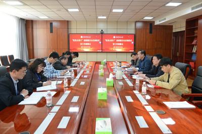 青岛科技大学启动“红色云展厅”进校园活动