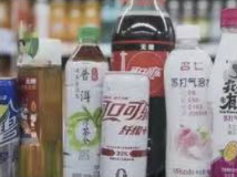 爆红的零糖饮料真的不含糖吗？究竟该如何对待“糖”