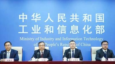 工信部1天连发三项重磅规划！17万亿的大市场来了，青岛大有可为