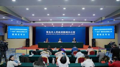 回放|青岛市全国质量基础设施建设“一站式”服务试点推进工作   新闻发布会