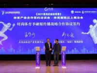 这场“收官战”上，高精尖企业结为战略“CP”