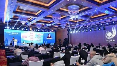 2021“智汇城阳”高层次人才论坛举办