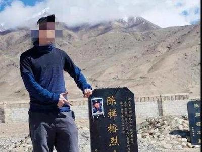 旅游博主亵渎烈士墓案终审裁定：维持原判，获刑7个月