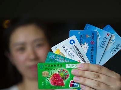 千元修复个人征信报告？银行：“征信修复”都是骗局