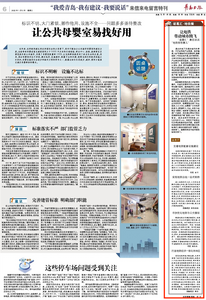 “三我”特刊|诸葛汇·地铁策