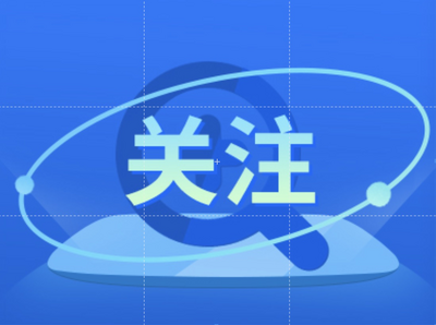 通知！城阳这些区域禁放烟花爆竹