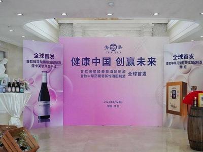 白花蛇草水、玻尿酸葡萄酒……青岛饮料集团网红产品引爆新消费