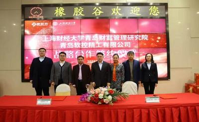 汇集8个国家级平台、67家省市级研发中心 青岛这个园区缘何成为“创业城市建设”的典型