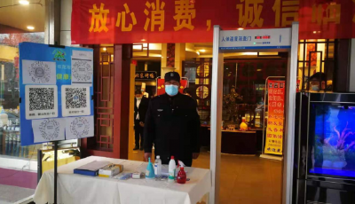 山东首批80家“绿色饭店”名单公布，青岛这些饭店在列