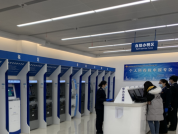 两部门：今年内所有市县应实现不动产登记和办税线下“一窗办事”