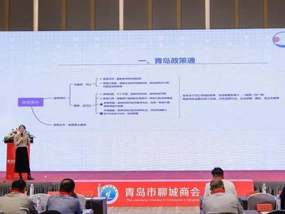 打通惠企政策“最后一公里”！“青岛政策通”浏览量破270万次