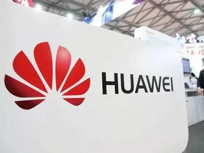 英前高官承认禁止华为设备是迫于美国压力，外交部回应