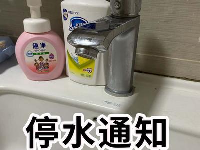 提前储水！@青岛人，13日夜间至次日清晨这片区域要停水