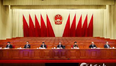 省十三届人大七次会议举行预备会议，大会主席团第一次会议同日举行