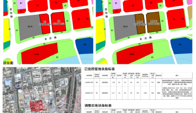 推进浮山小学扩建！株洲路这两地块控规调整
