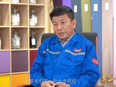 考工记之工匠说 | 青岛雪达集团王显其：做就做到极致
