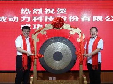 蓝海股权挂牌企业总数达2016家，去年帮助企业实现各类融资72.85亿元