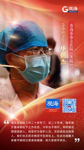 不在急诊室，就在路上