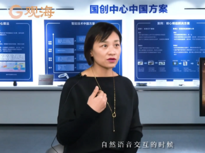 国创中心首席架构师喻建琦：突破关键共性技术，提出中国原创方案