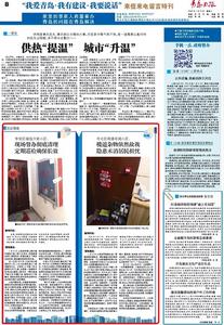 “三我”特刊|回访调查