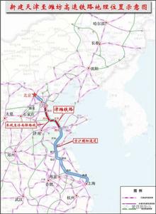 重磅！津潍高铁获批，青岛快速融入京津冀添新通道
