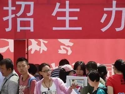 教育部重申：严禁宣传炒作“高考状元”“高考喜报”等行为