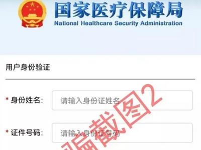 收到这条短信，速删！多地已出现......