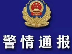 陕西警方通报：男子当孩子面家暴妻子，被拘5日